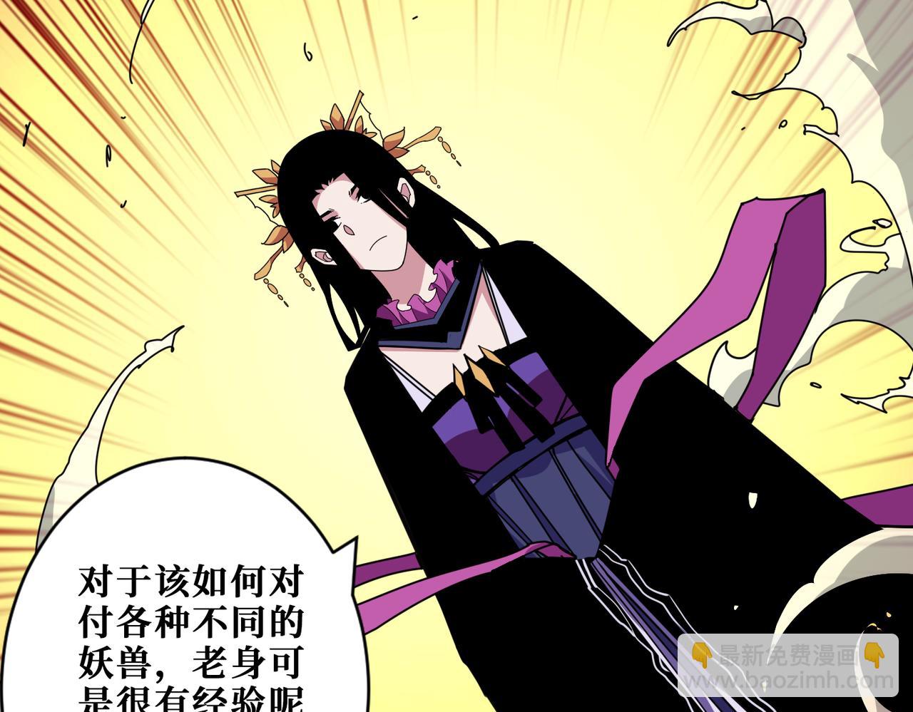 第357话 一人一狗暴虐深山101