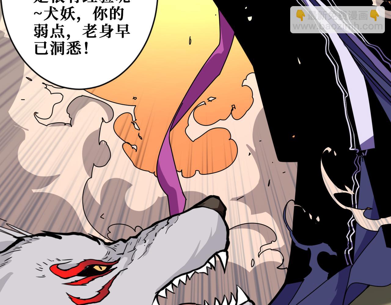 第357话 一人一狗暴虐深山106