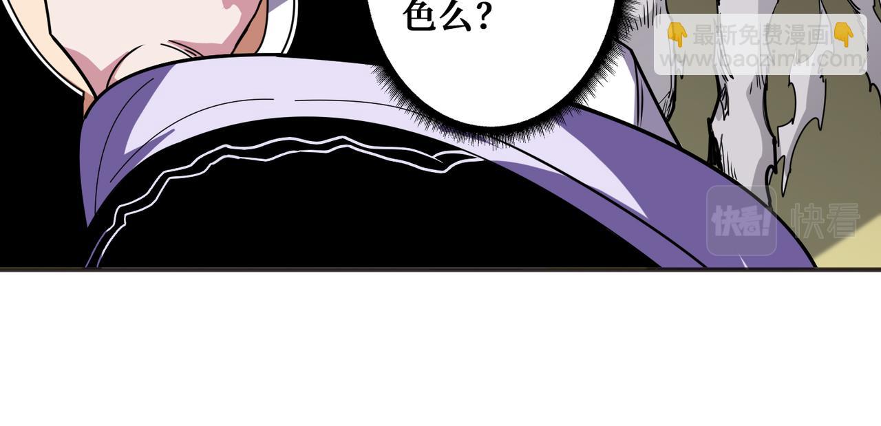 第357话 一人一狗暴虐深山113