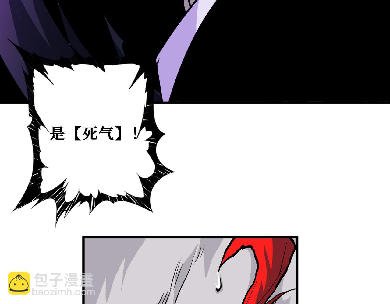 第357话 一人一狗暴虐深山116
