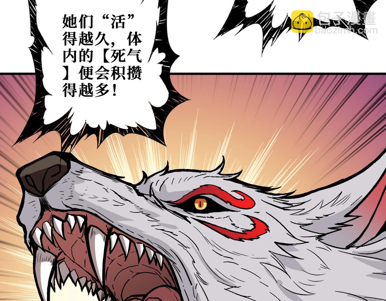 第357话 一人一狗暴虐深山118