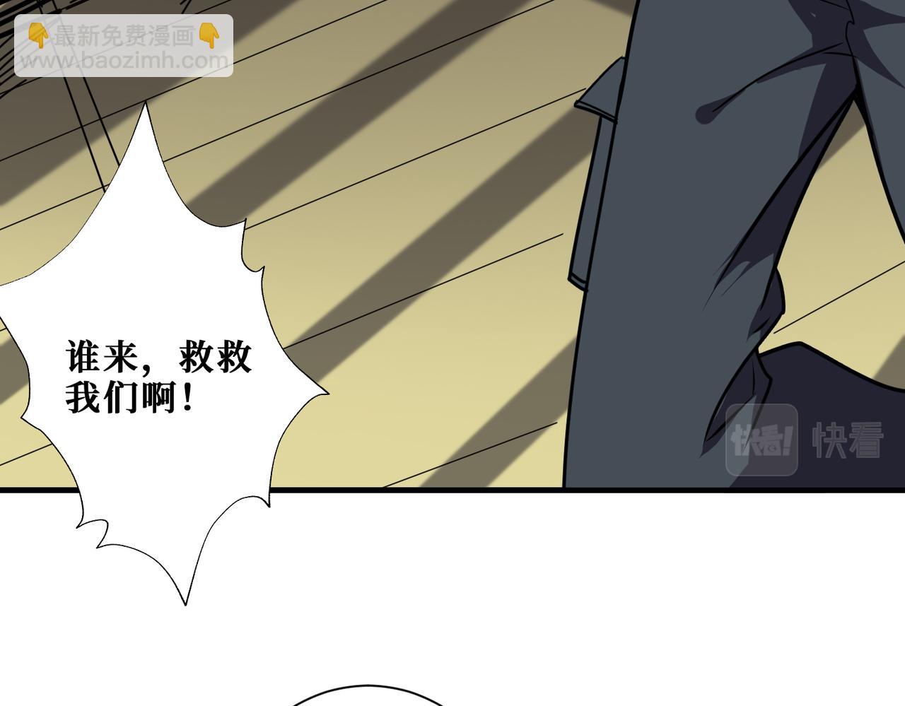 第357话 一人一狗暴虐深山12