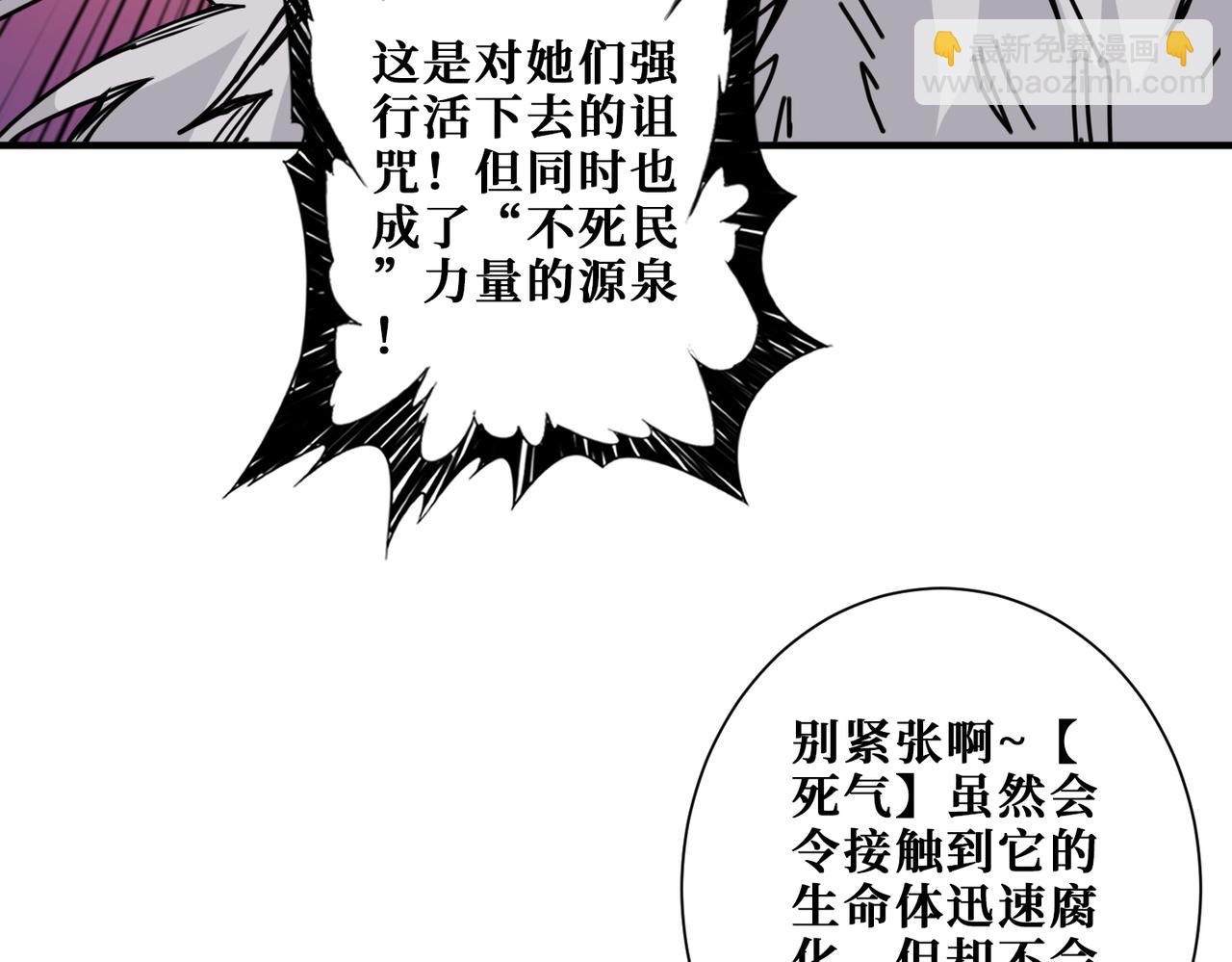 第357话 一人一狗暴虐深山120