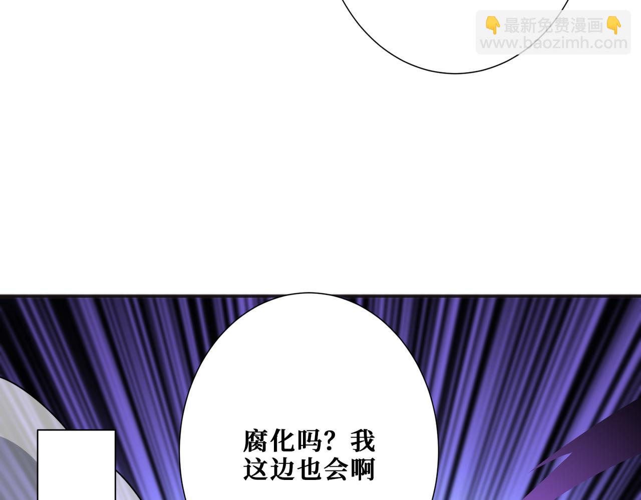 第357话 一人一狗暴虐深山124