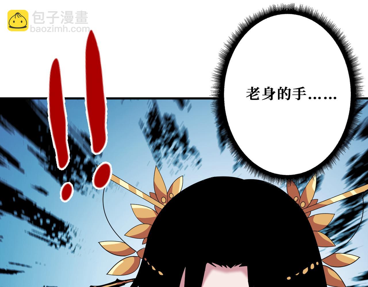 第357话 一人一狗暴虐深山128