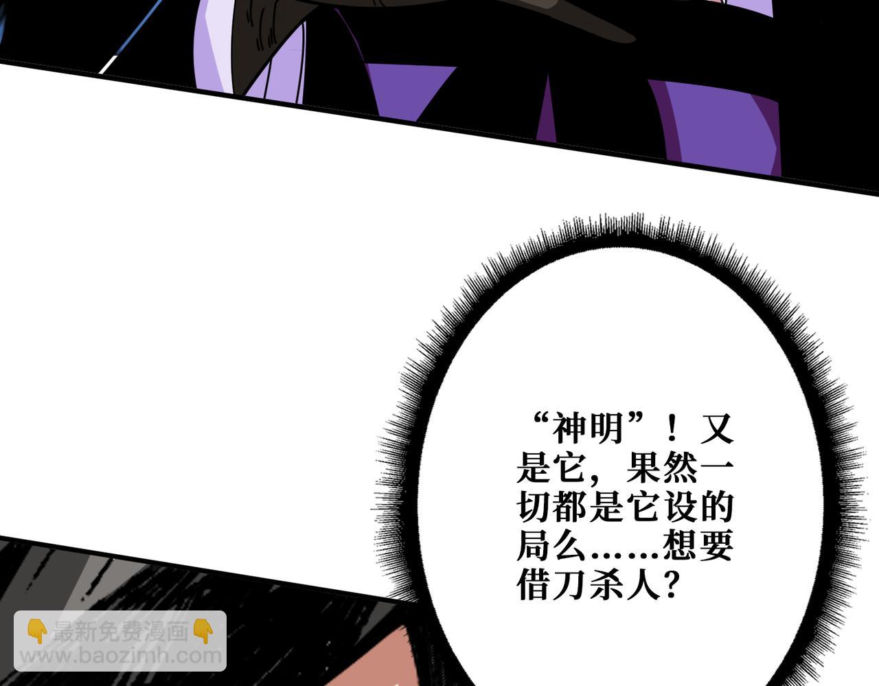 第357话 一人一狗暴虐深山130