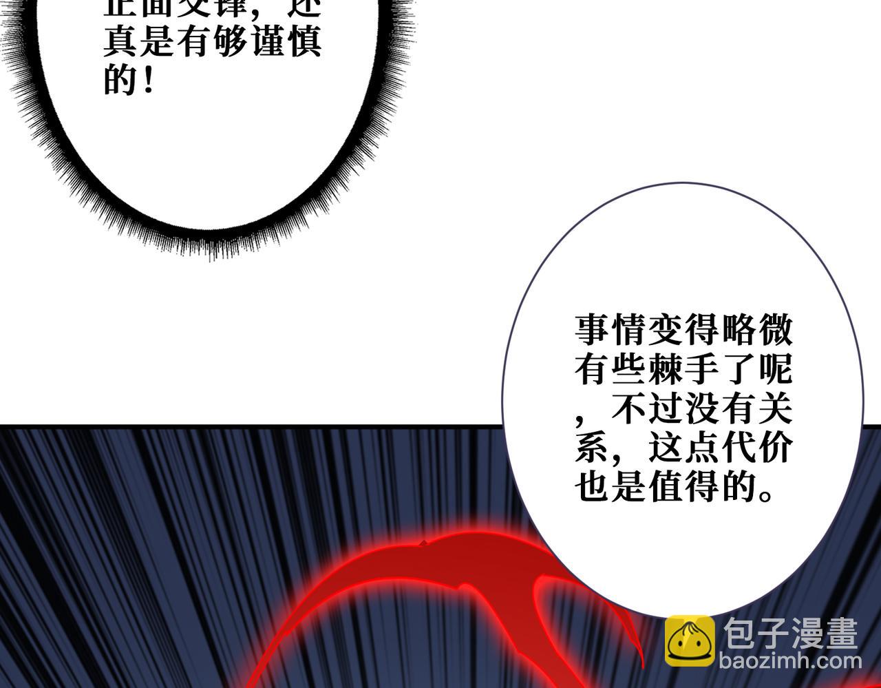 第357话 一人一狗暴虐深山132