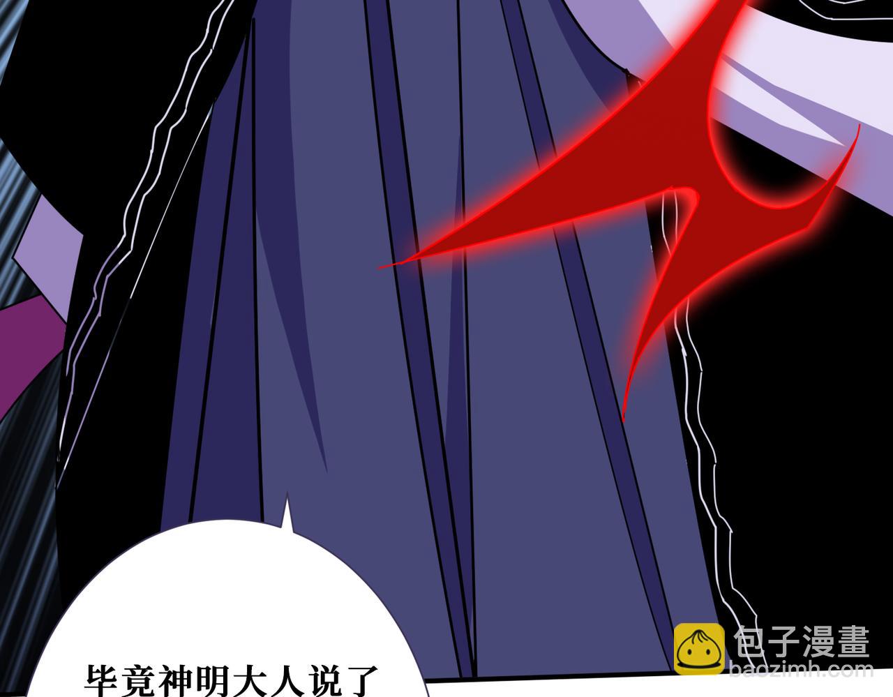 第357话 一人一狗暴虐深山135