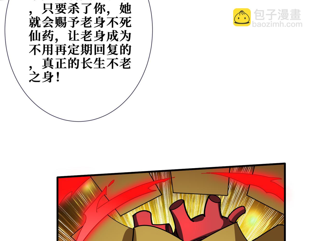 第357话 一人一狗暴虐深山136
