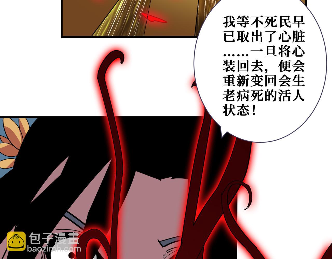 第357话 一人一狗暴虐深山138