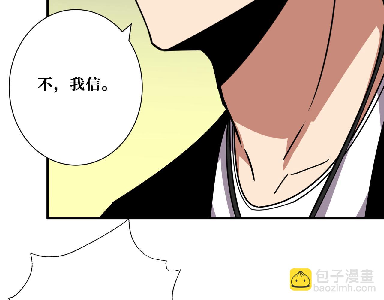 第357话 一人一狗暴虐深山19