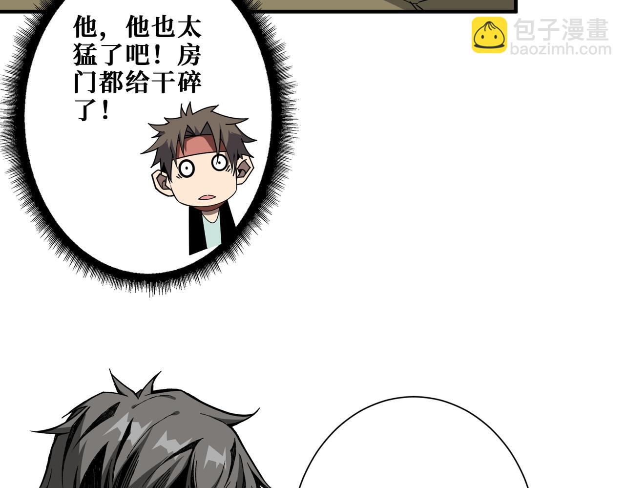 第357话 一人一狗暴虐深山2