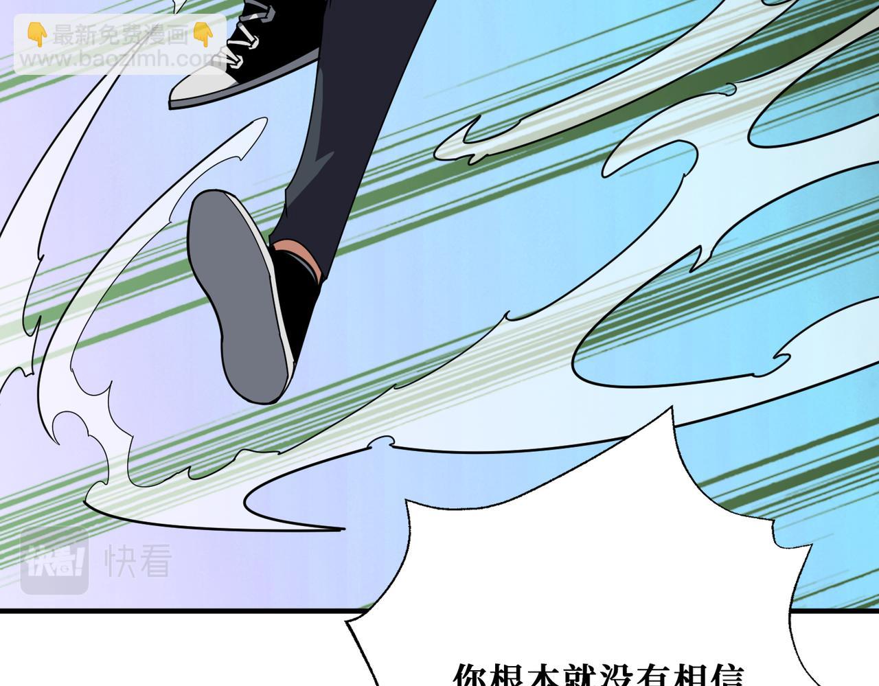 第357话 一人一狗暴虐深山22