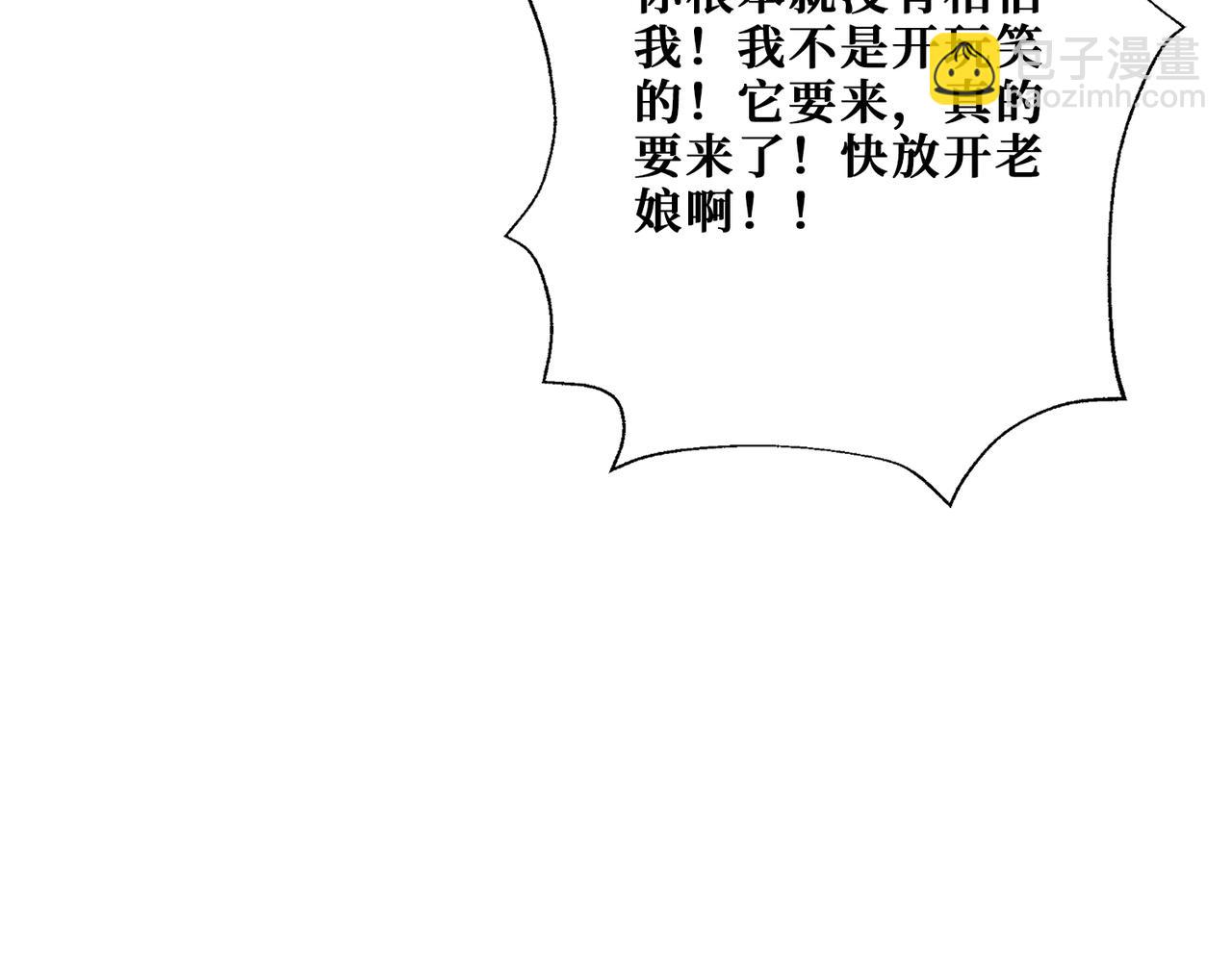 第357话 一人一狗暴虐深山23