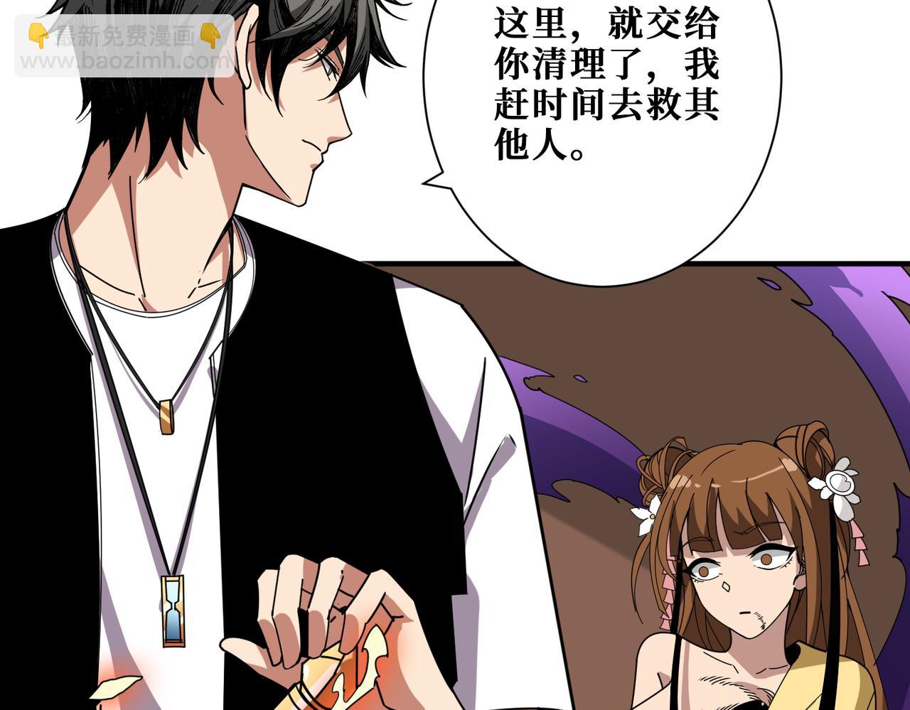 第357话 一人一狗暴虐深山3