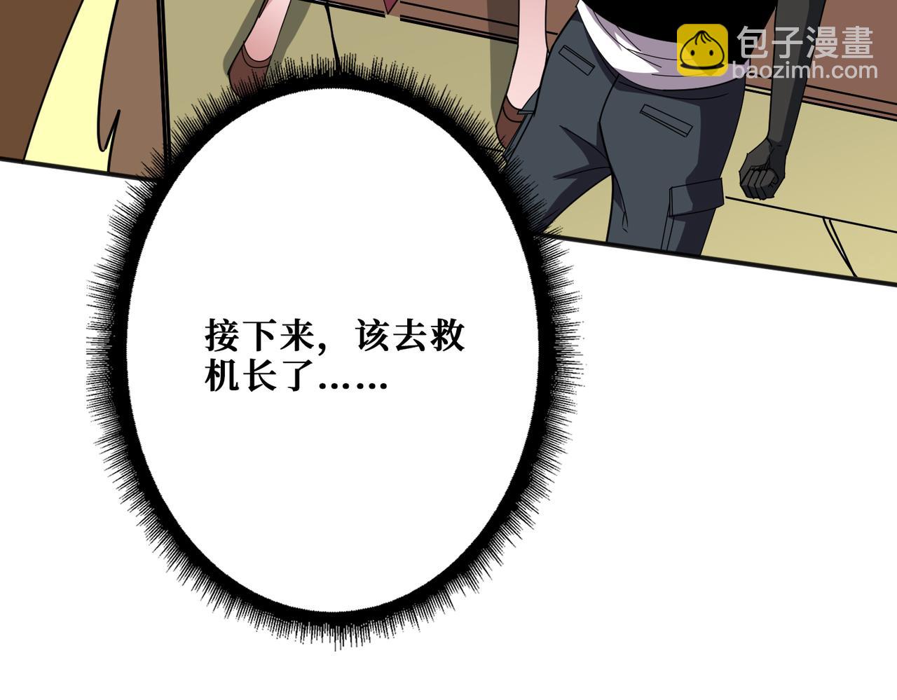 第357话 一人一狗暴虐深山58