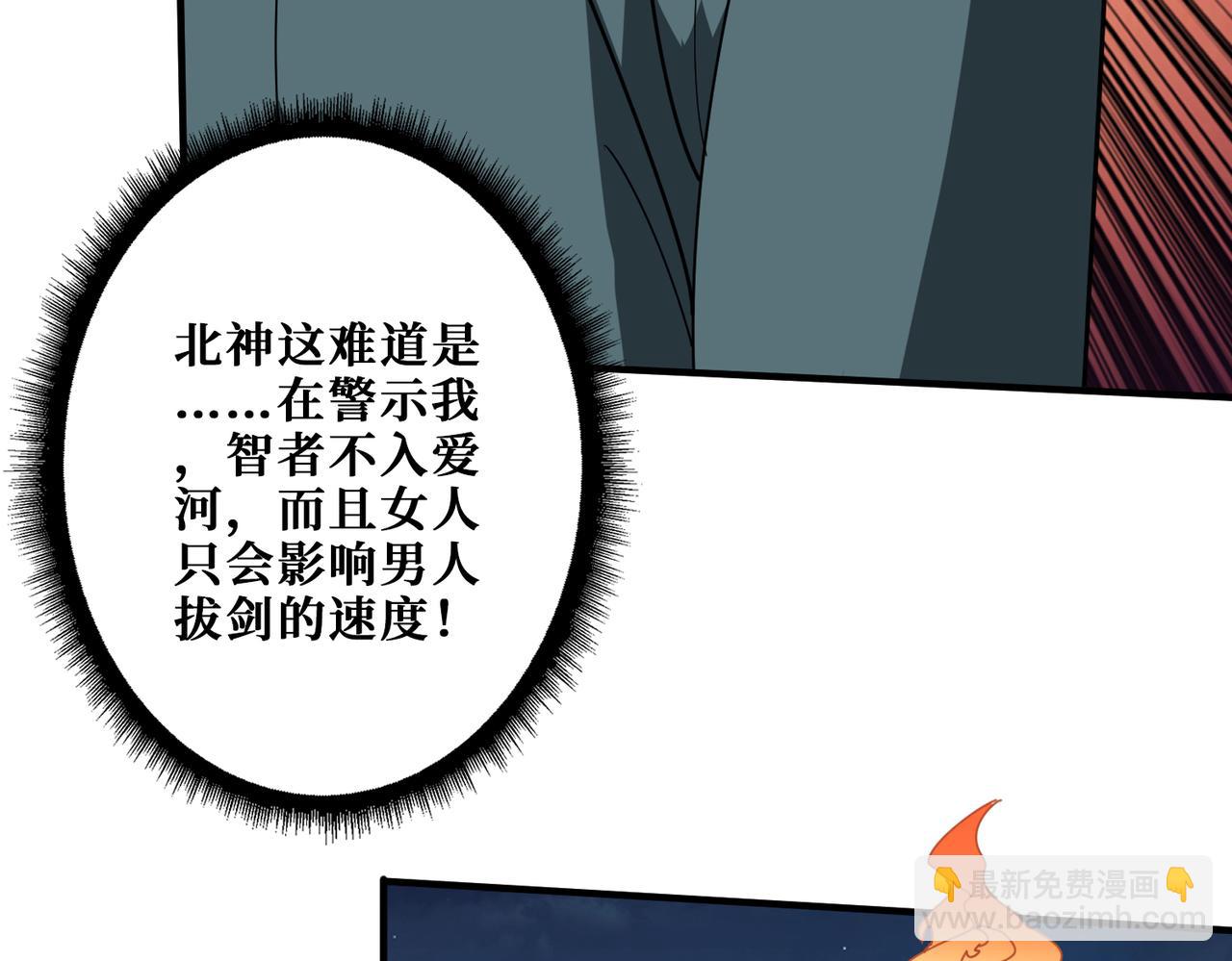 第357话 一人一狗暴虐深山62
