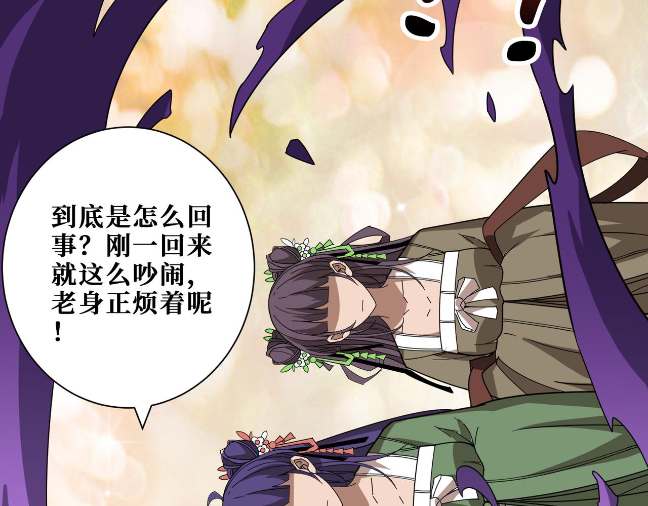 第357话 一人一狗暴虐深山68