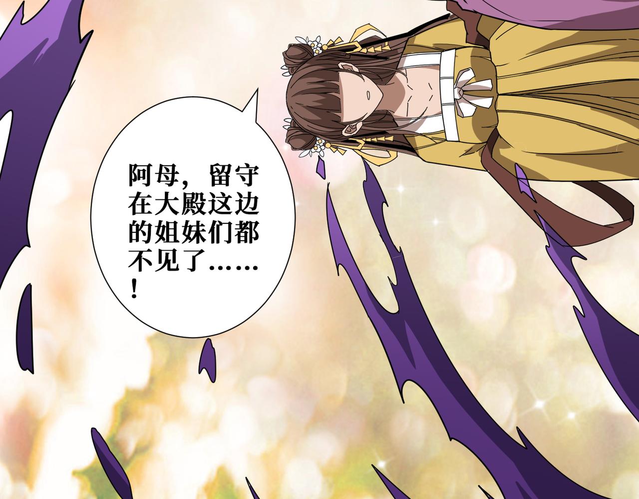 第357话 一人一狗暴虐深山71