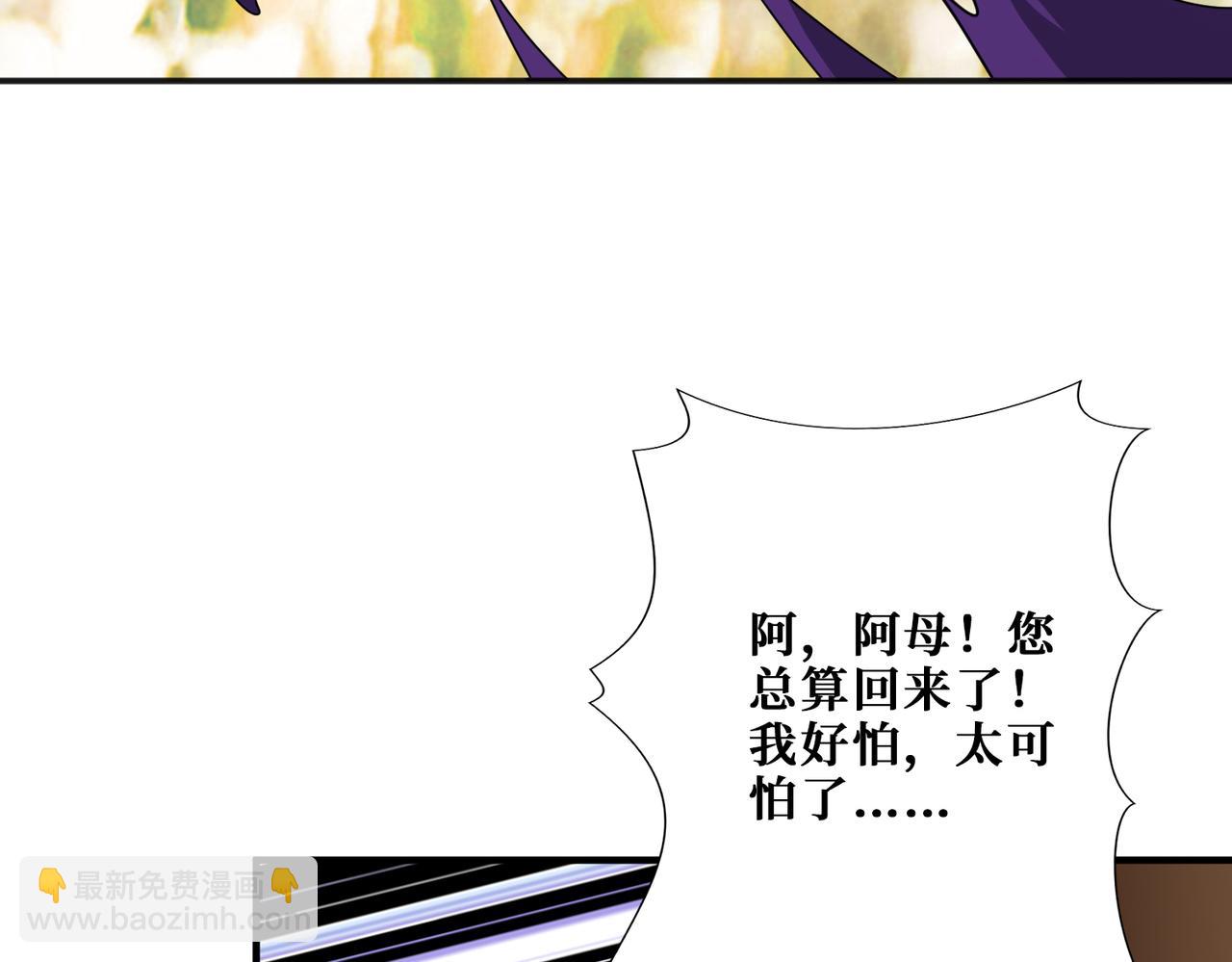 第357话 一人一狗暴虐深山72
