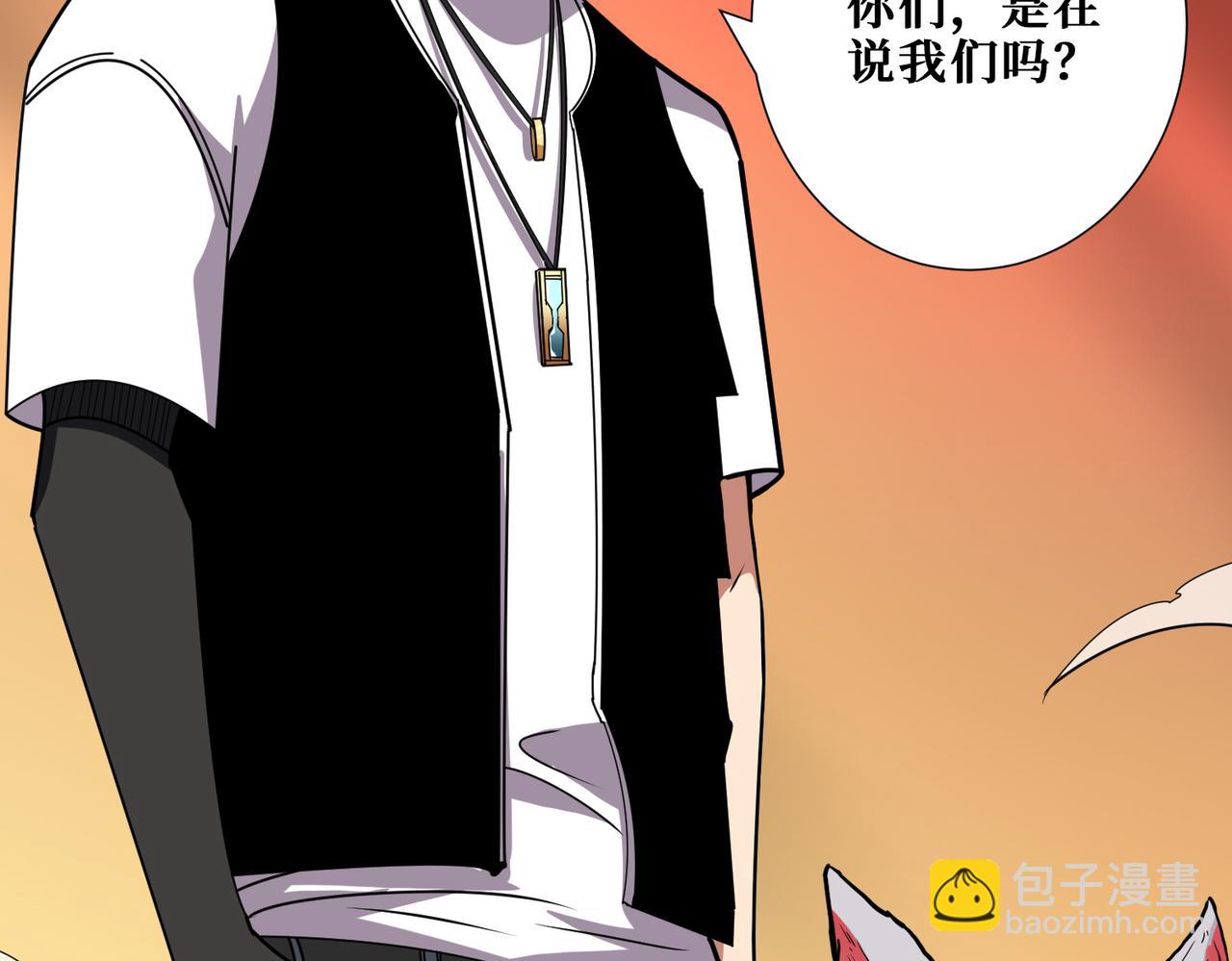 第357话 一人一狗暴虐深山81
