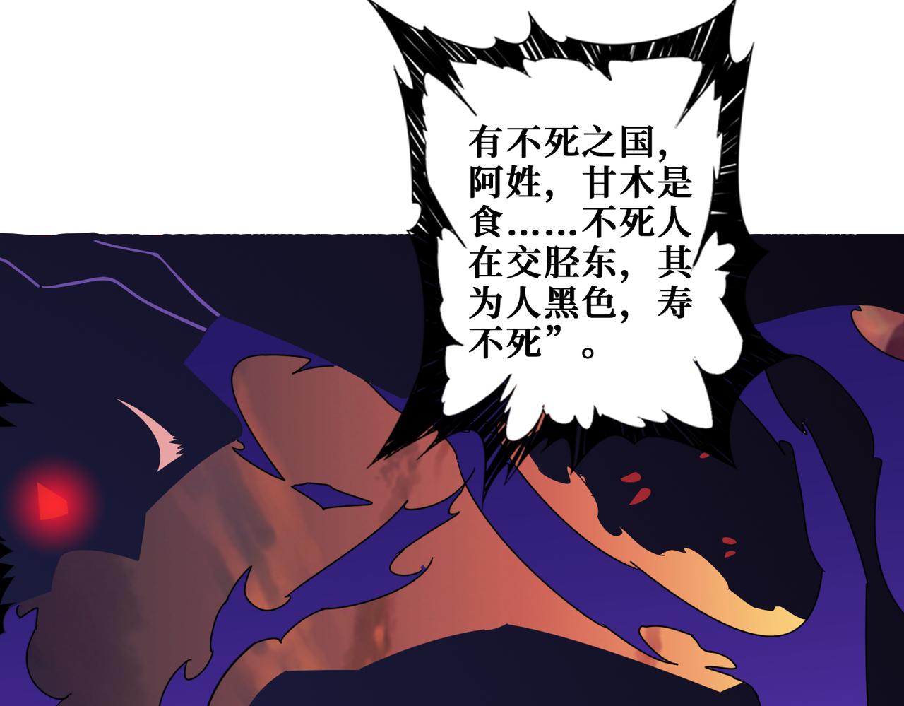 第357话 一人一狗暴虐深山84