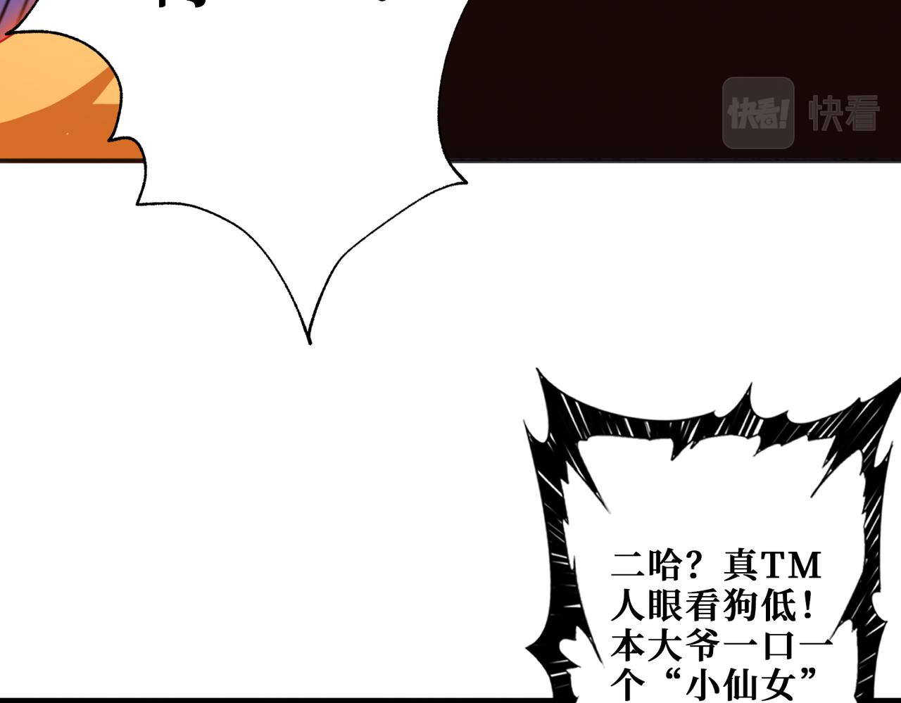 第357话 一人一狗暴虐深山97