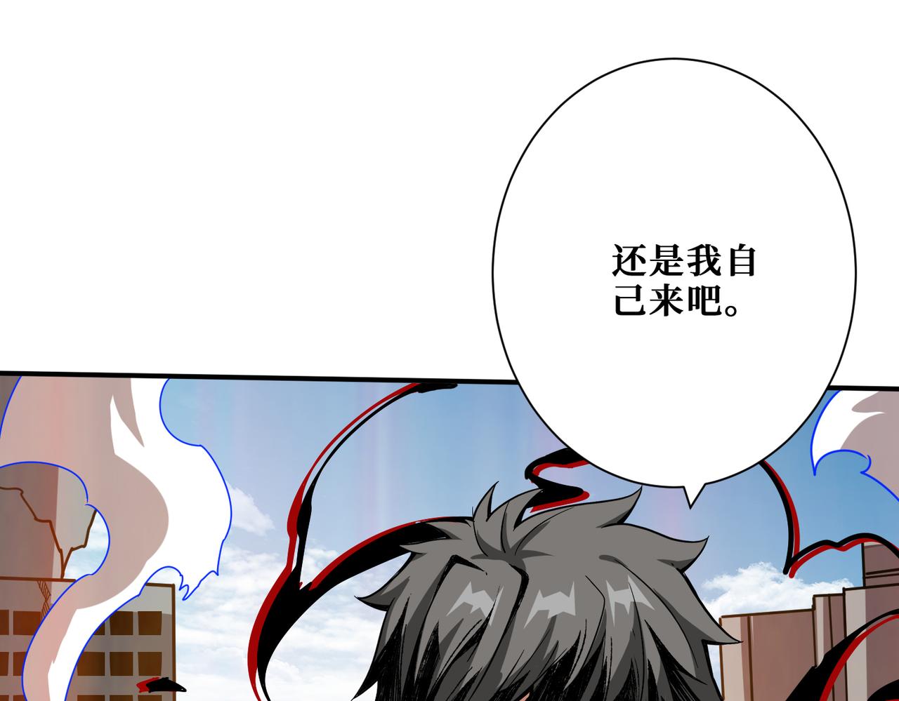 第361话 别说话，张嘴0