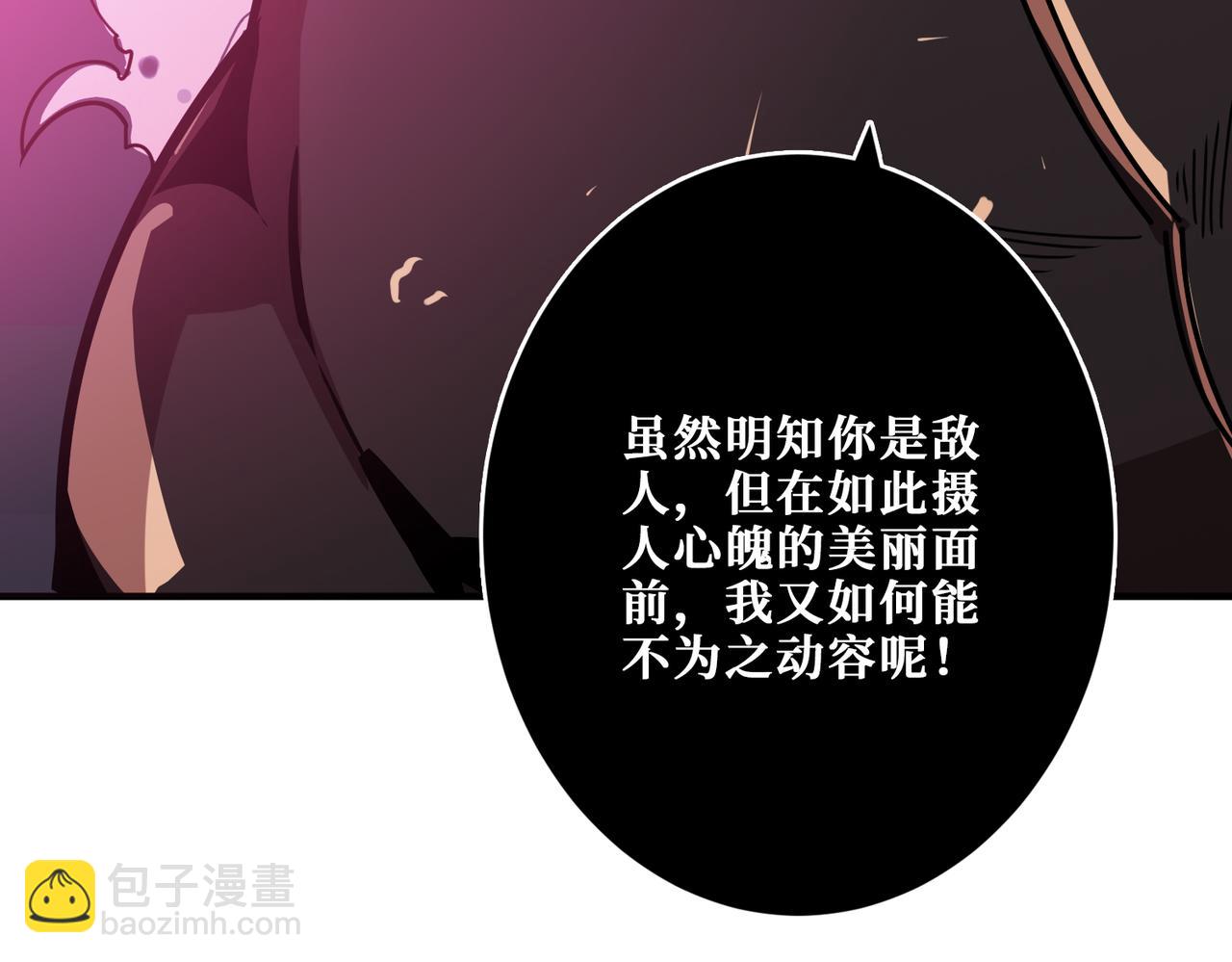 第361话 别说话，张嘴10