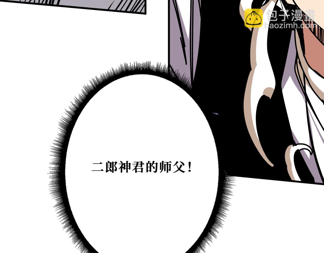 第361话 别说话，张嘴105