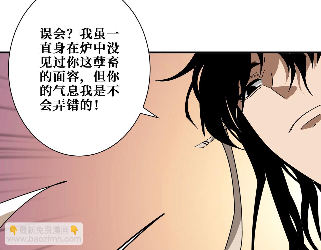 第361话 别说话，张嘴108