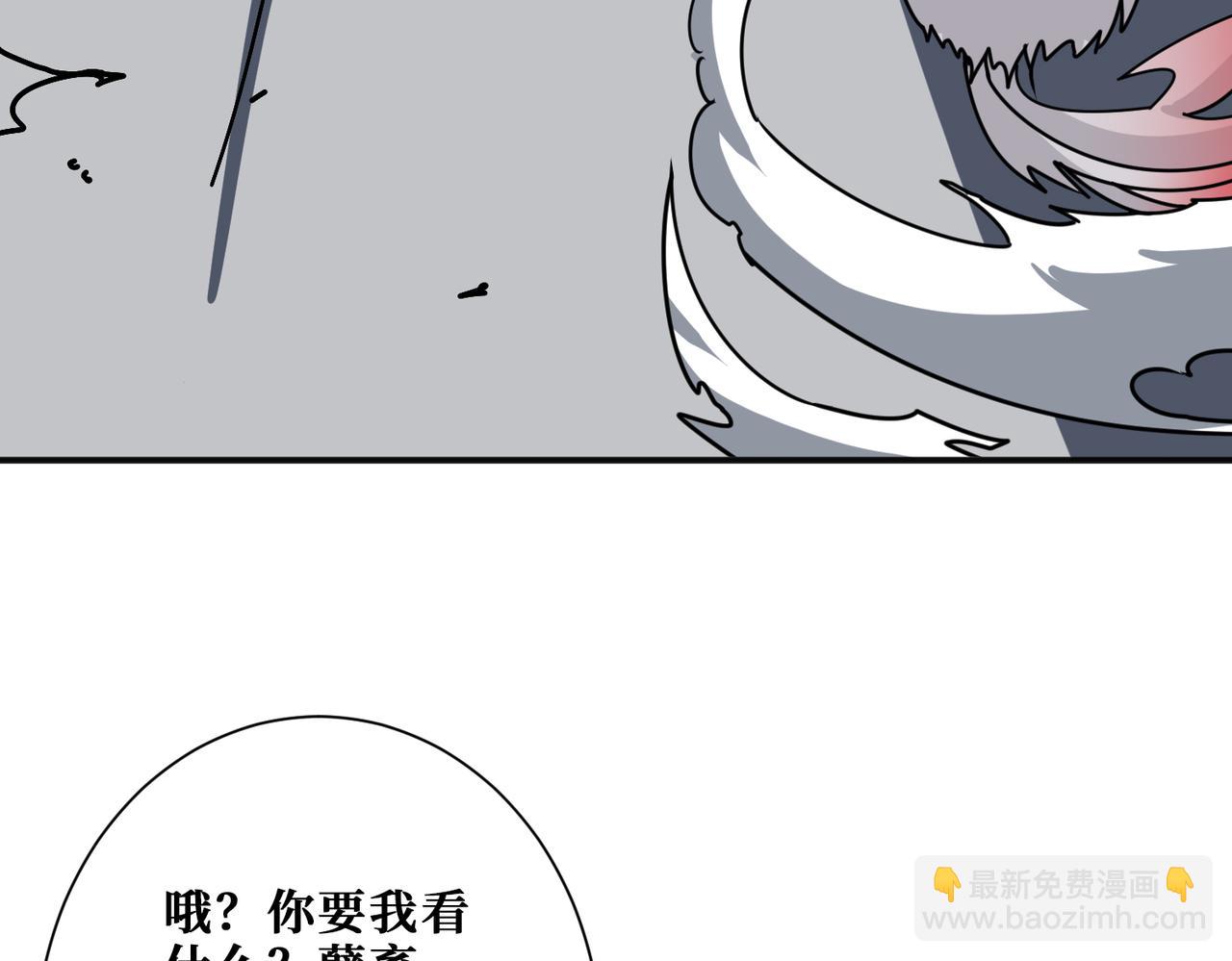 第361话 别说话，张嘴117
