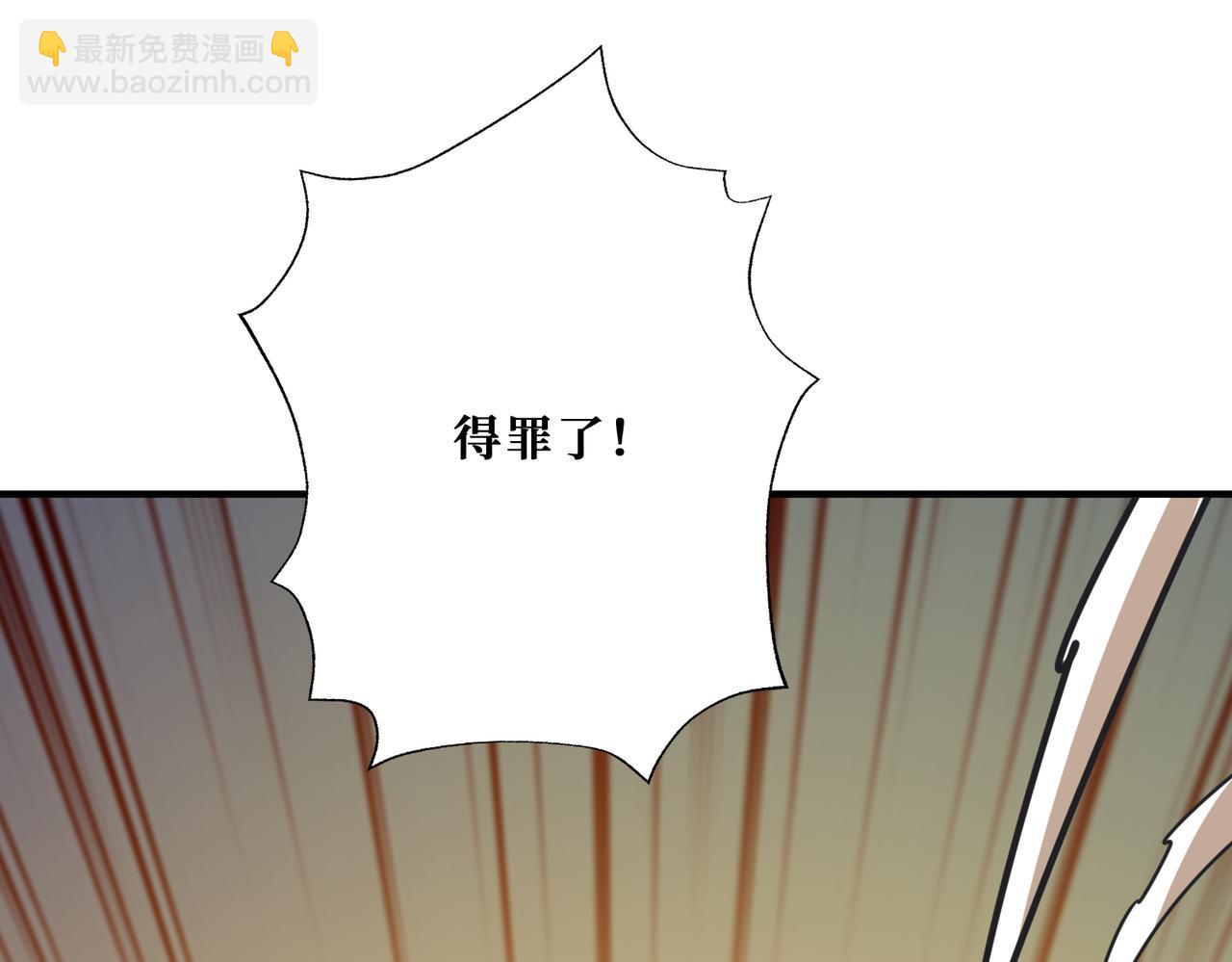 第361话 别说话，张嘴123