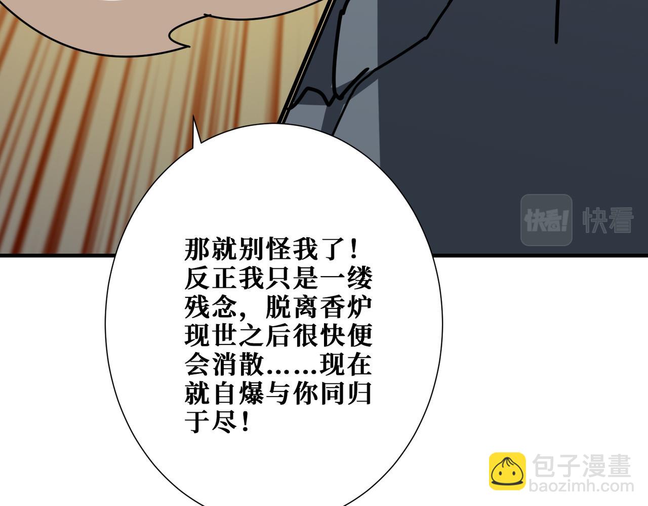 第361话 别说话，张嘴127