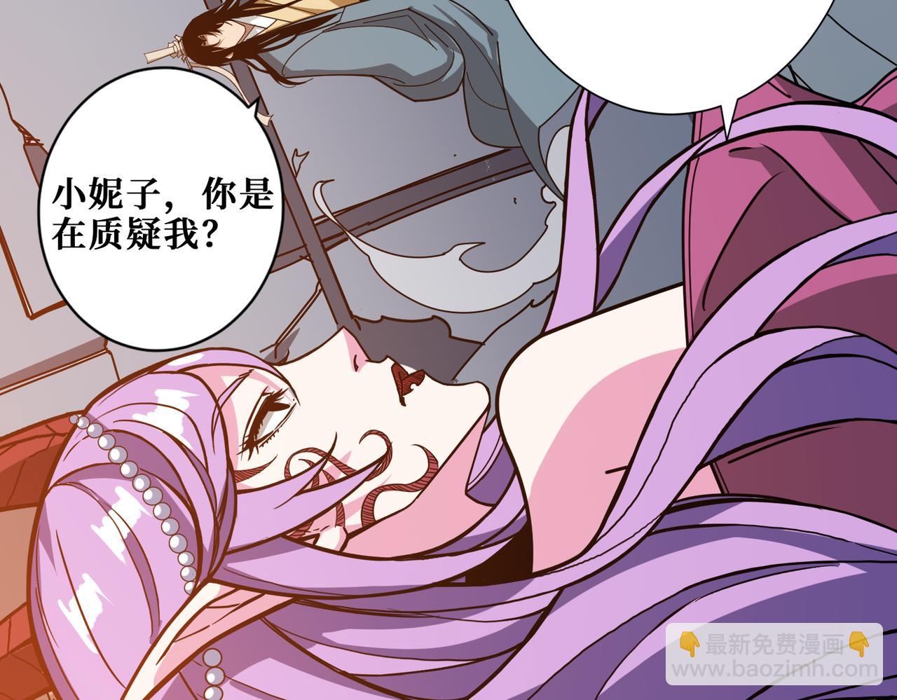 第361话 别说话，张嘴142