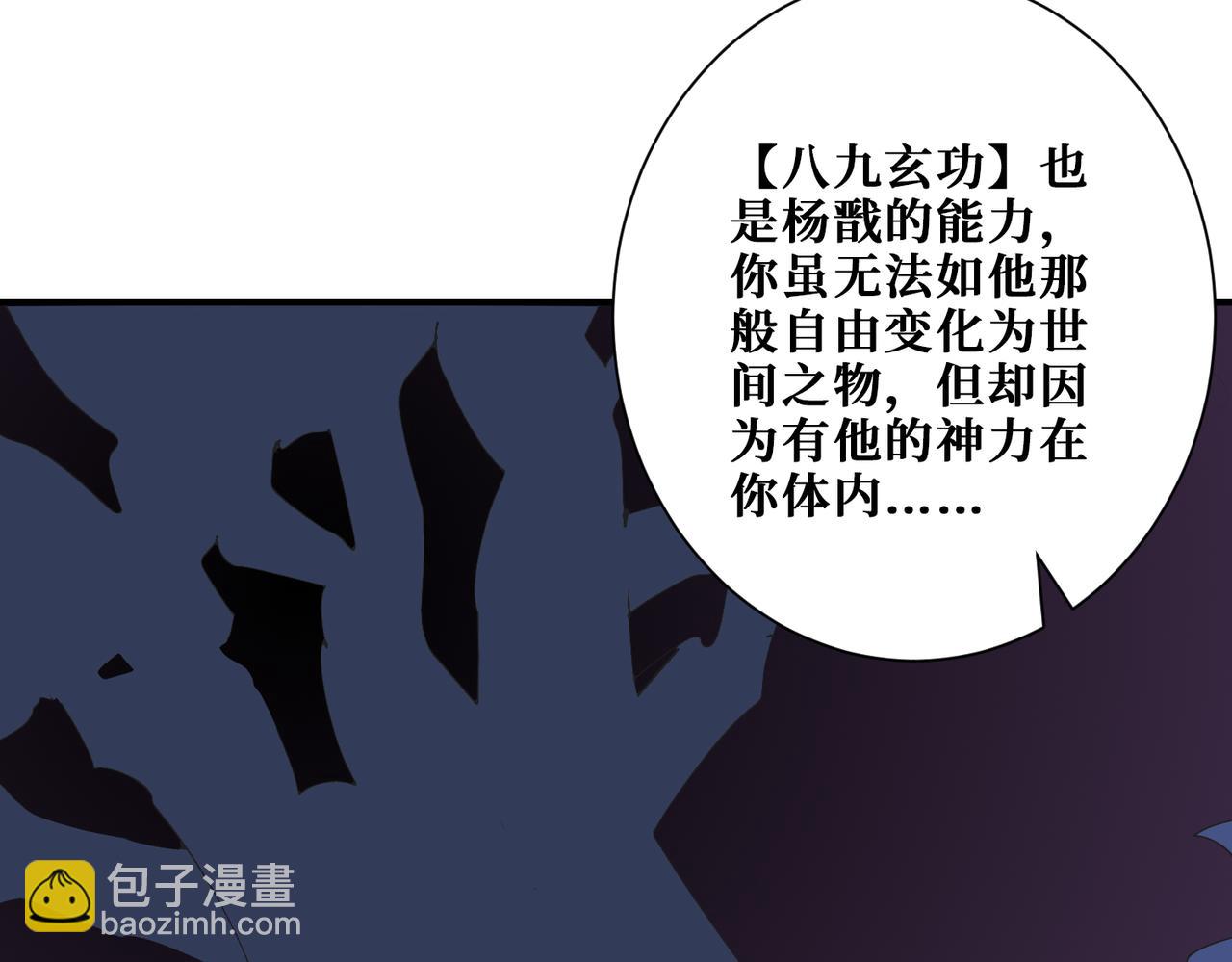 第361话 别说话，张嘴152