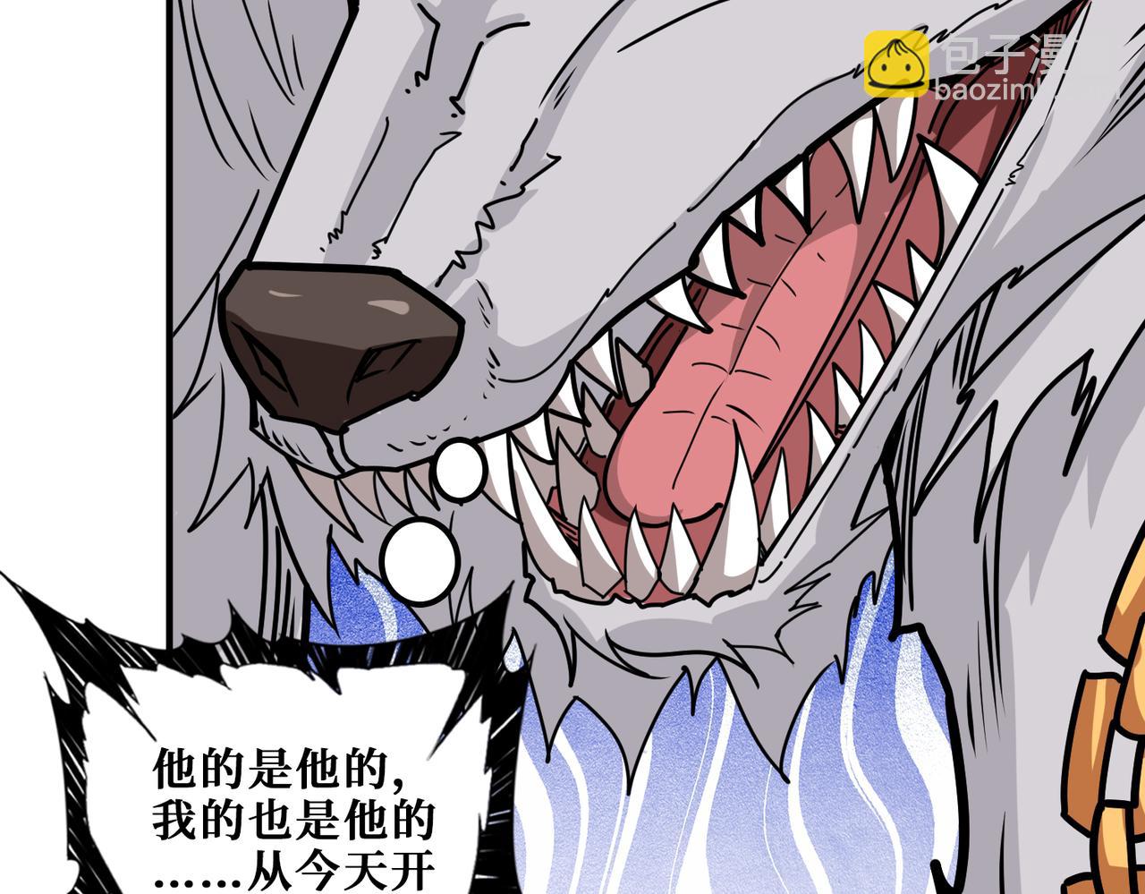 第361话 别说话，张嘴161