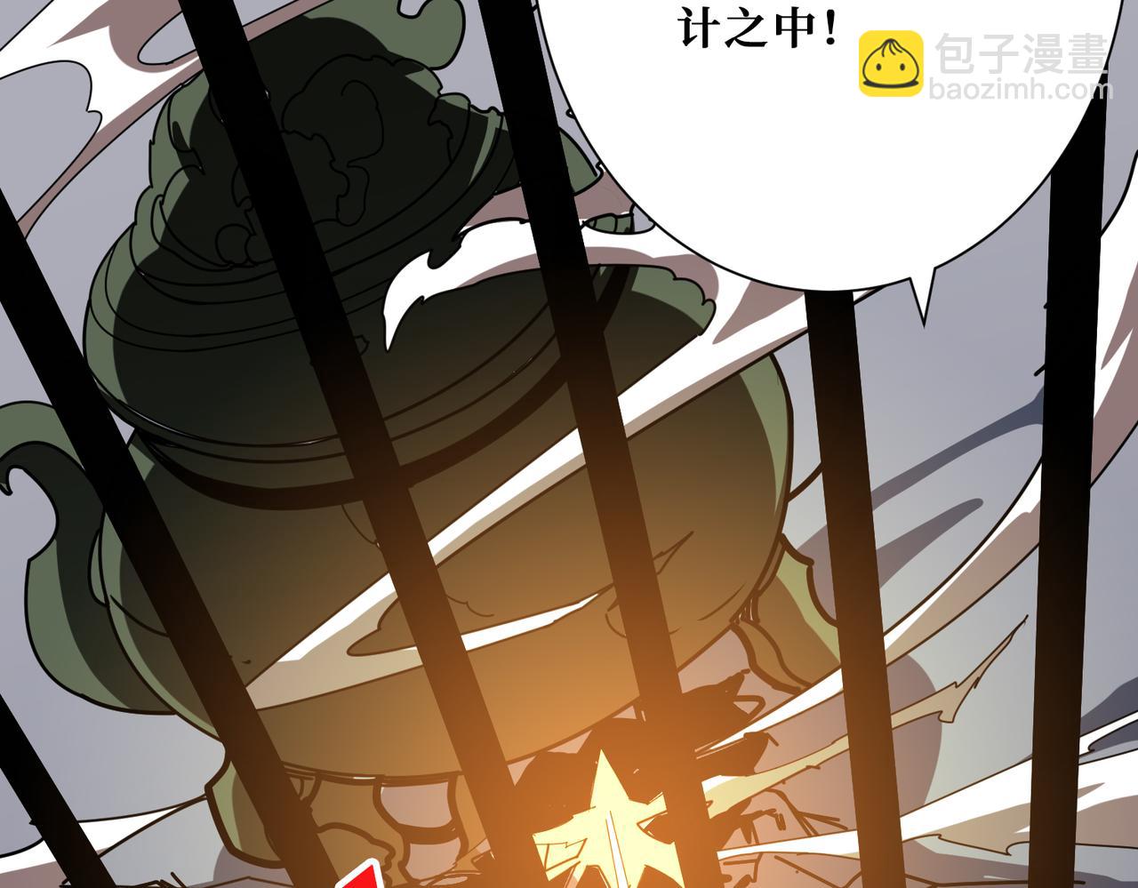 第361话 别说话，张嘴58