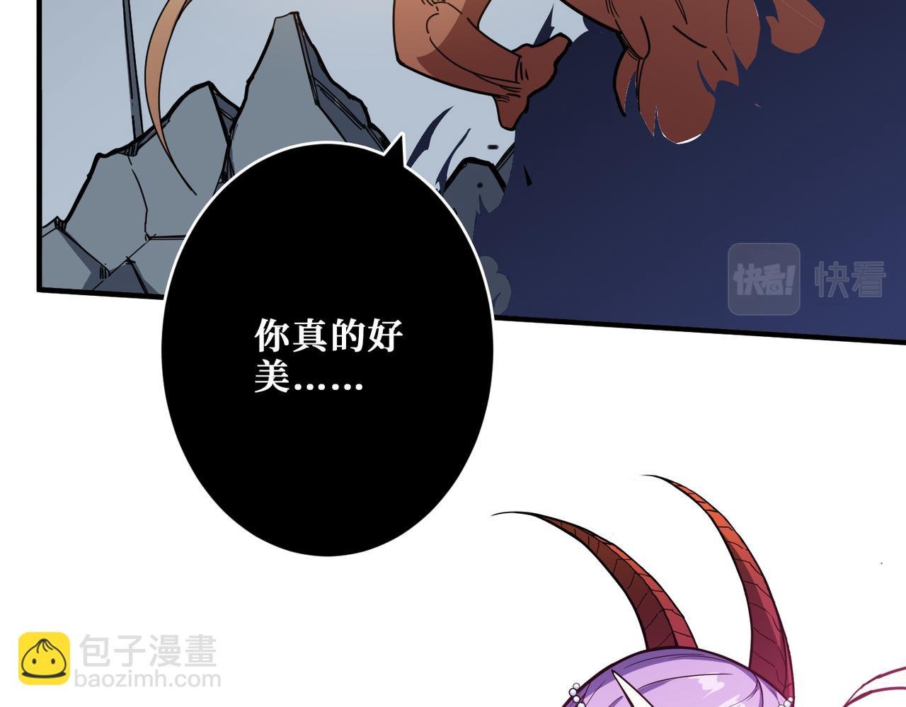 第361话 别说话，张嘴6