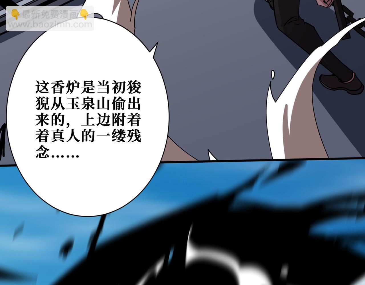 第361话 别说话，张嘴60