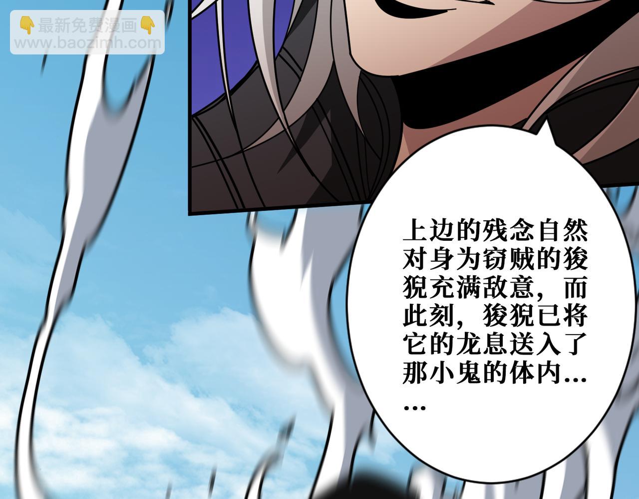 第361话 别说话，张嘴62