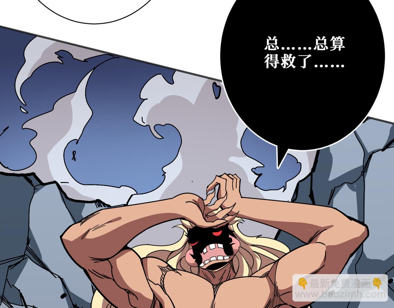 第361话 别说话，张嘴78
