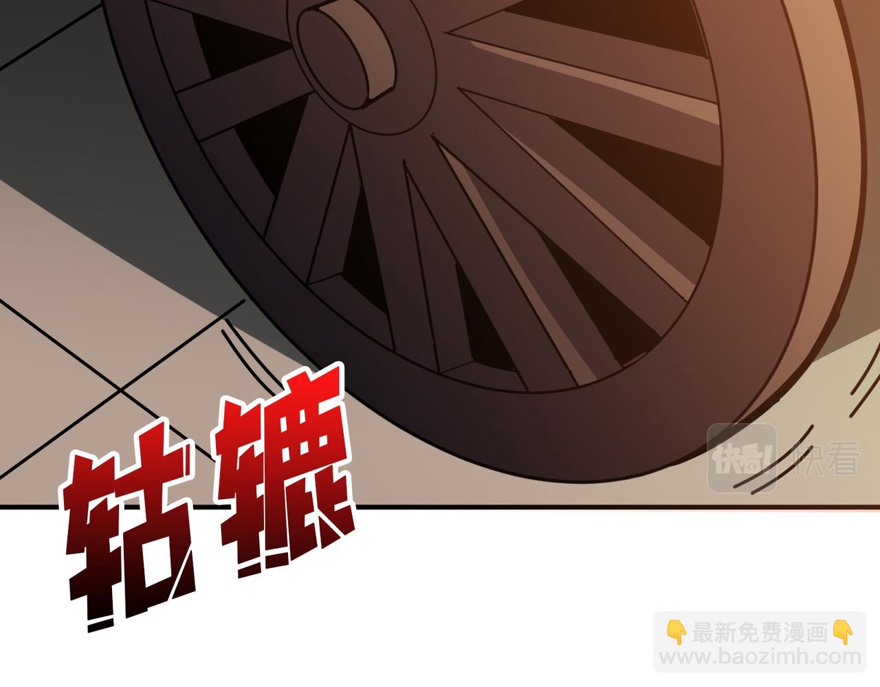 第372话 见红100