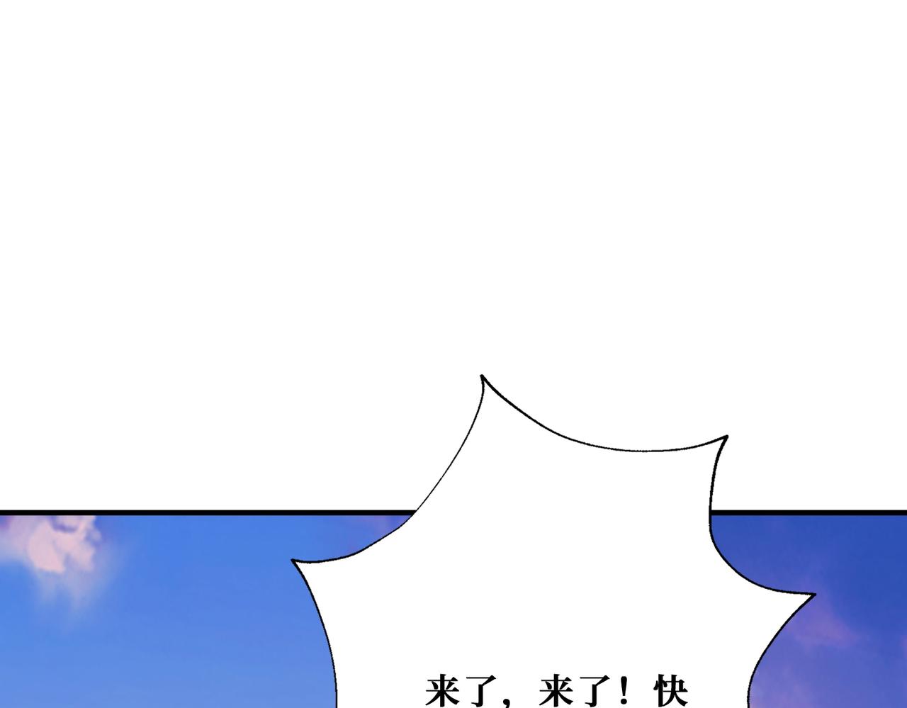 第372话 见红102