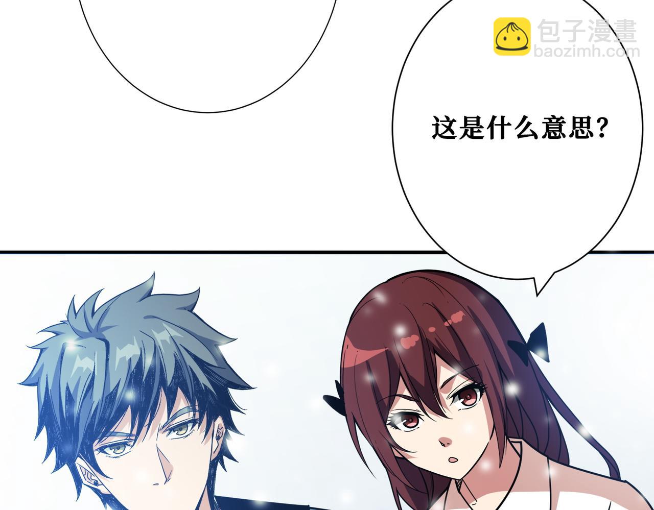 第372话 见红11