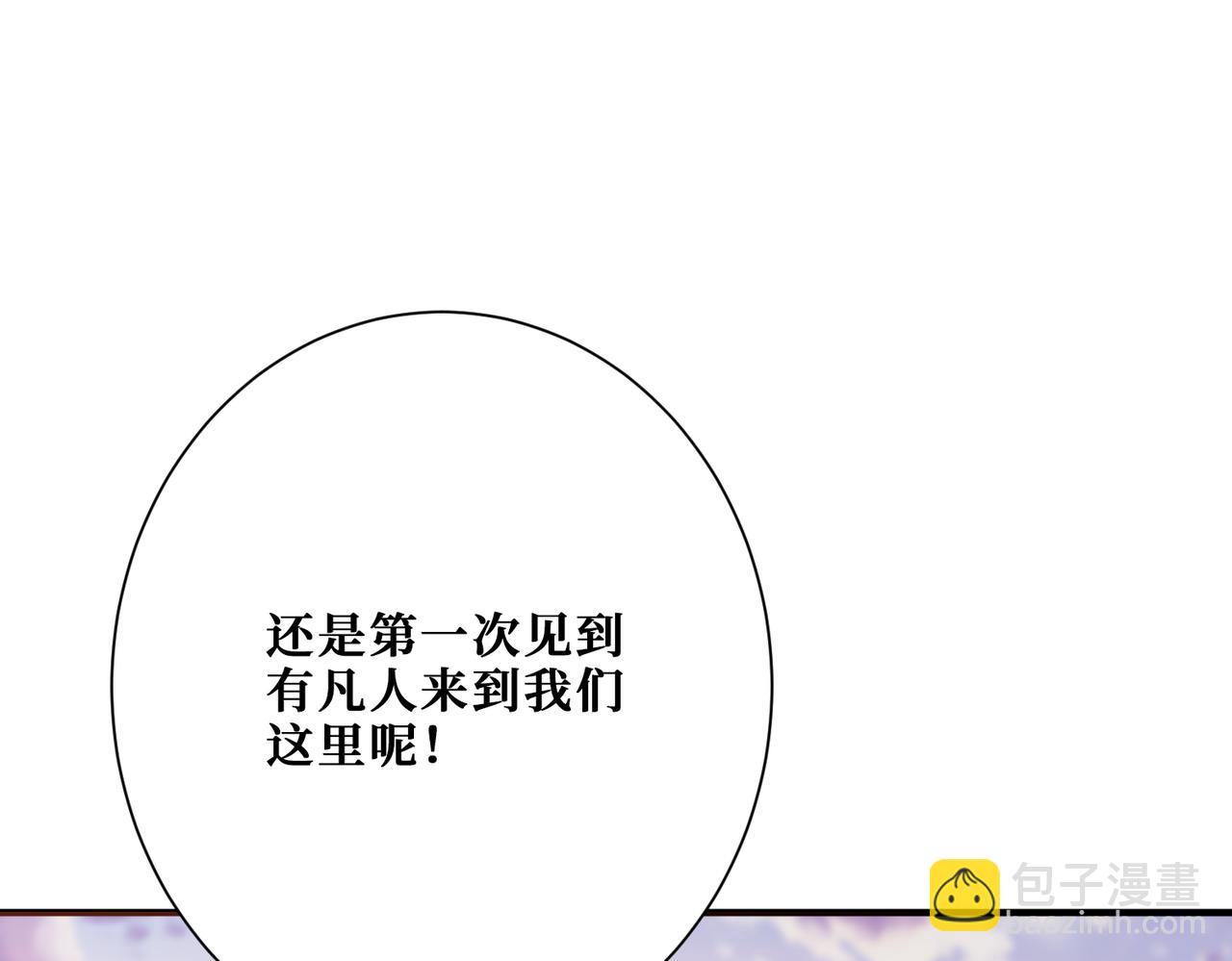 第372话 见红110