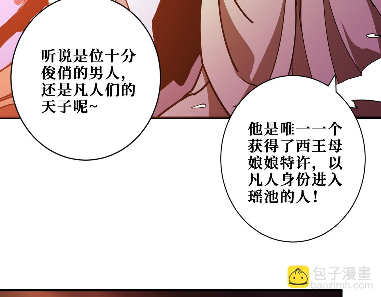 第372话 见红112
