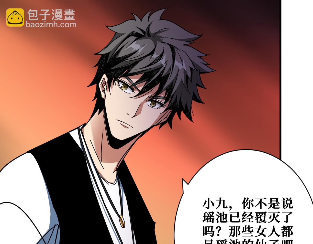 第372话 见红113
