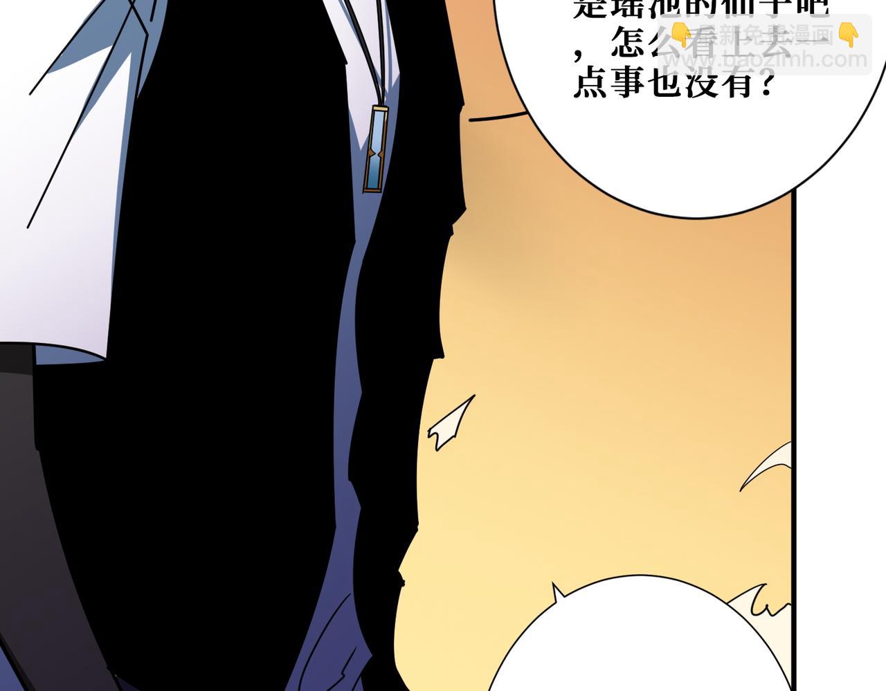 第372话 见红114