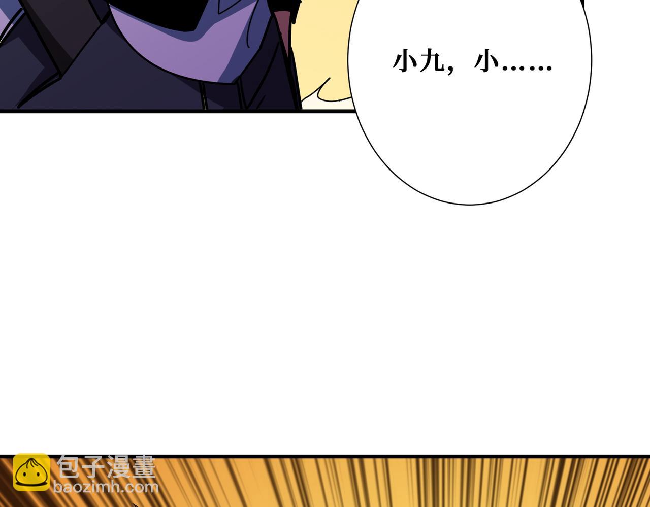 第372话 见红115